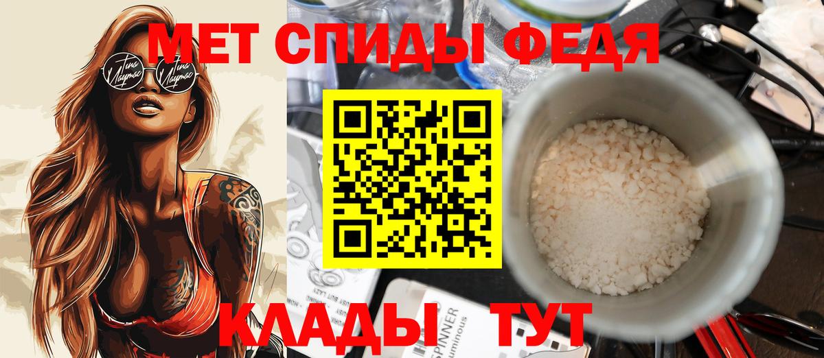 Amphetamine VHQ Грязи