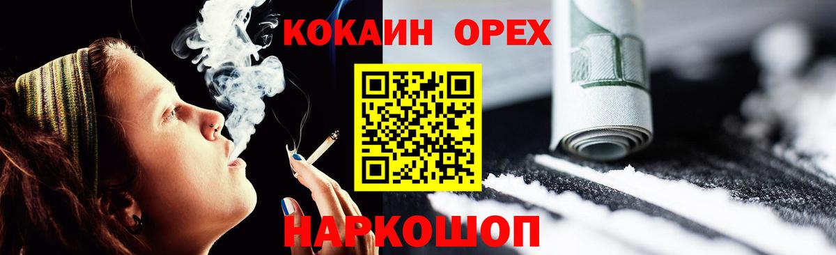 Грязи  COCAIN VHQ  COCAIN 97%  Вход с VPN 