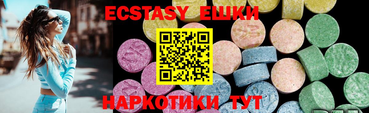 Ecstasy Punisher  Ecstasy  Вход с VPN  Грязи  ЭКСТАЗИ 300 mg 