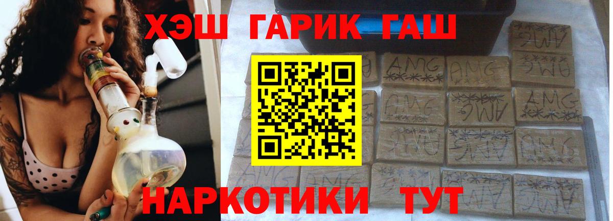 Гашиш Изолятор Грязи