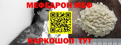 каннабис Бийск
