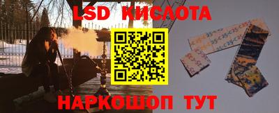 прущие крисы Беслан