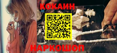 прущие крисы Беслан