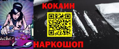прущие крисы Беслан