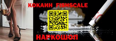 прущие крисы Беслан