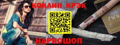 каннабис Бийск