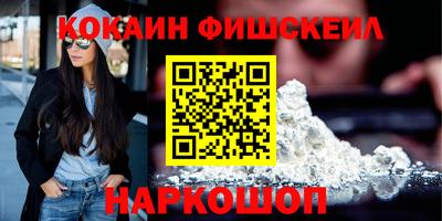 каннабис Бийск