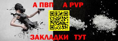 apvp Берёзовский