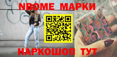 прущие крисы Беслан