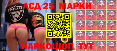 прущие крисы Беслан