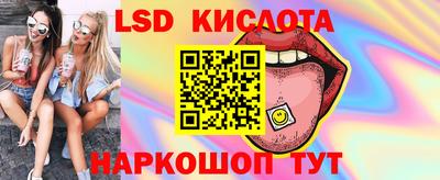 прущие крисы Беслан