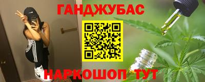 прущие крисы Беслан
