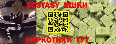 каннабис Бийск