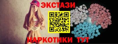 каннабис Бийск