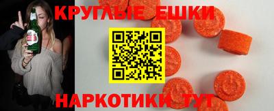 каннабис Бийск