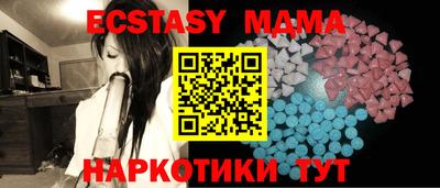 каннабис Бийск