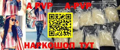 каннабис Бийск
