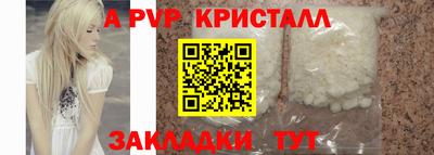 каннабис Бийск