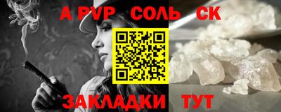 каннабис Бийск