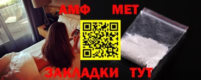 каннабис Бийск