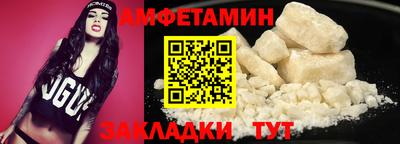 каннабис Бийск