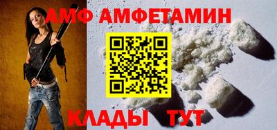 каннабис Бийск