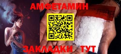 прущие крисы Беслан
