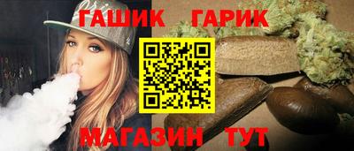 каннабис Бийск