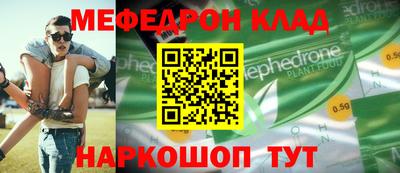 прущие крисы Беслан