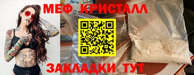 прущие крисы Беслан