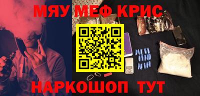 каннабис Бийск