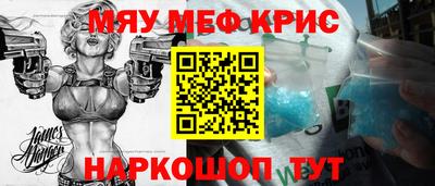прущие крисы Беслан