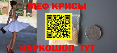 прущие крисы Беслан