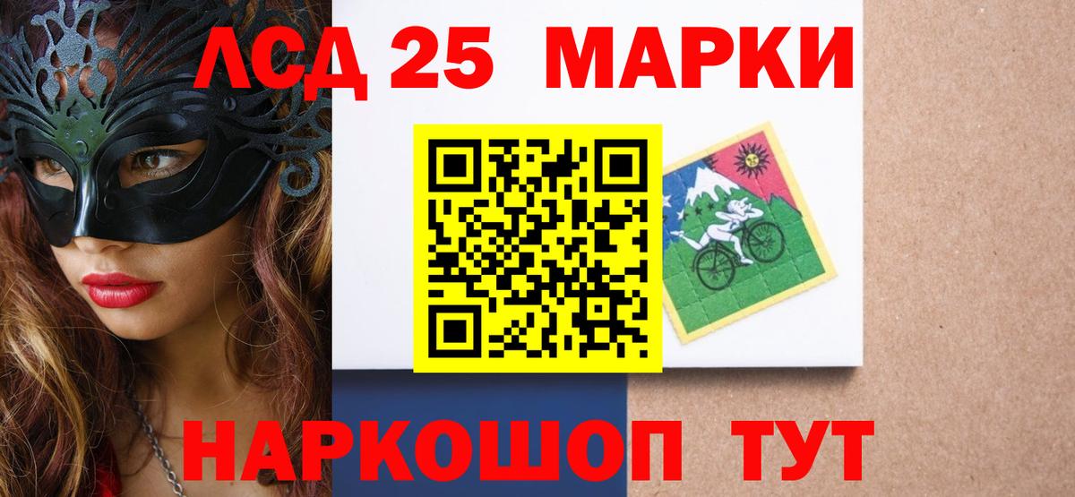 ЛСД экстази ecstasy  Вход с VPN  ЛСД экстази кислота  Грязи 