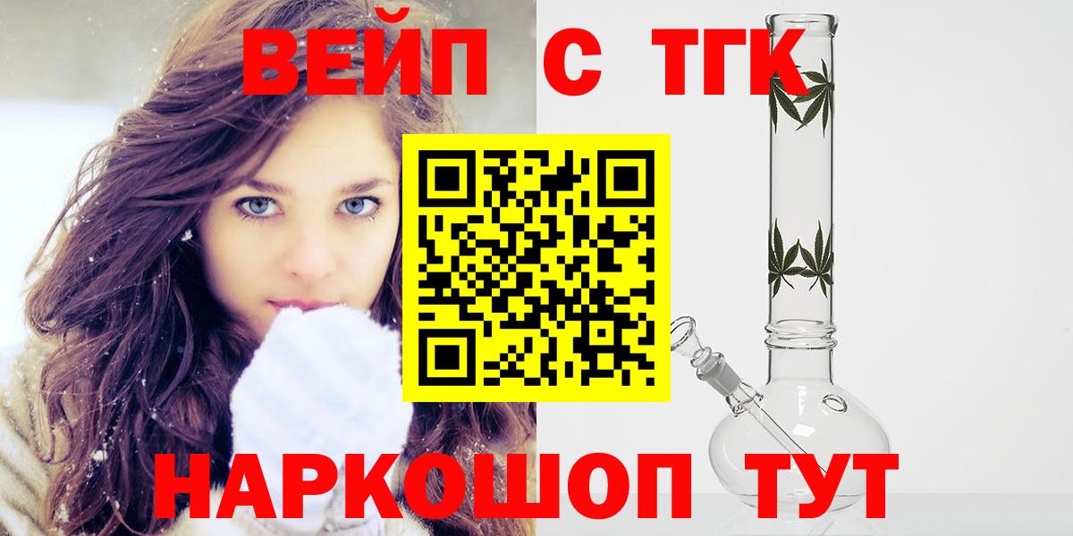 Дистиллят ТГК жижа Грязи