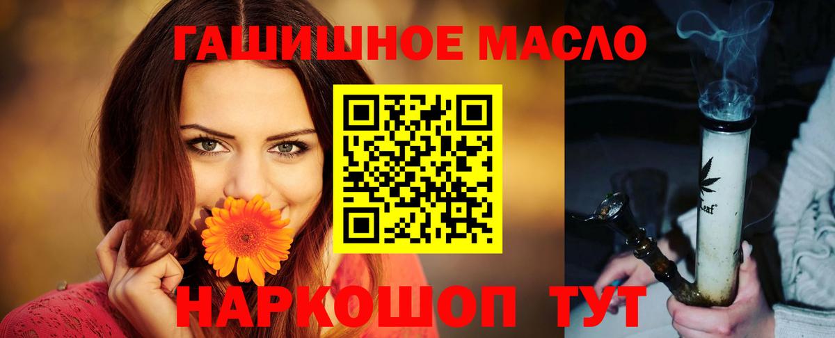 Грязи  Дистиллят ТГК Wax  Вход с VPN 