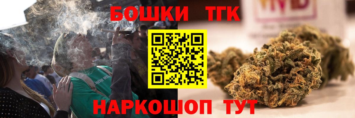 МАРИХУАНА планчик  Марихуана VHQ  Конопля семена  Грязи  Вход с VPN 